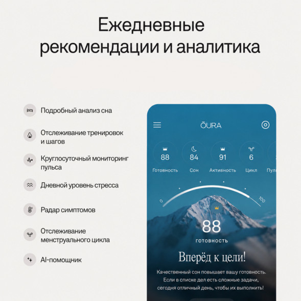 Умное кольцо Oura Ring 5 (размер 8), золотой/Gold в Чебоксарах