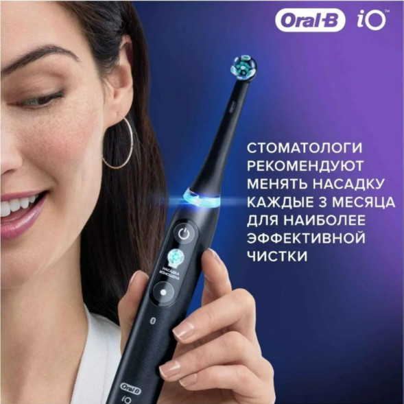 Сменные насадки Oral-B iO Series Ultimate Clean 360, 8 шт., черный в Чебоксарах