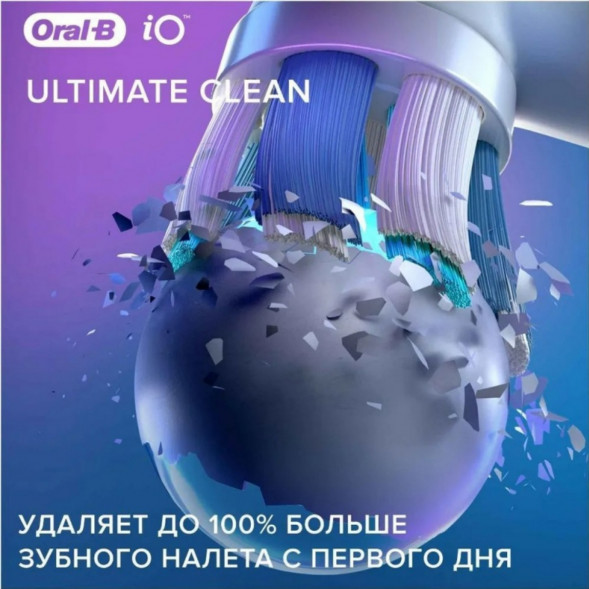 Сменные насадки Oral-B iO Series Ultimate Clean 360, 8 шт., черный в Чебоксарах