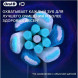Сменные насадки Oral-B iO Series Ultimate Clean 360, 8 шт., черный в Чебоксарах