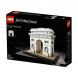 Конструктор LEGO Architecture 21036 Триумфальная арка в Чебоксарах