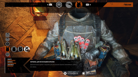 Игра Metro Exodus (PS4, русская версия) в Чебоксарах