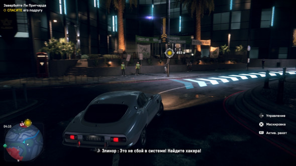 Игра Watch Dogs: Legion [PS5, английская версия] в Чебоксарах