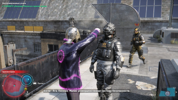 Игра Watch Dogs: Legion [PS5, английская версия] в Чебоксарах
