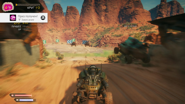 Игра RAGE 2 [PS4, русская версия] в Чебоксарах