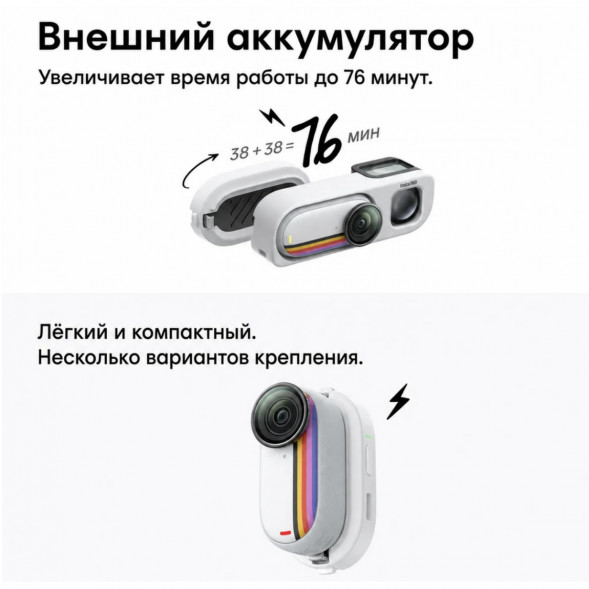 Экшн-камера Insta360 Go 3S Retro Bundle Special Edition 64ГБ, Red в Чебоксарах