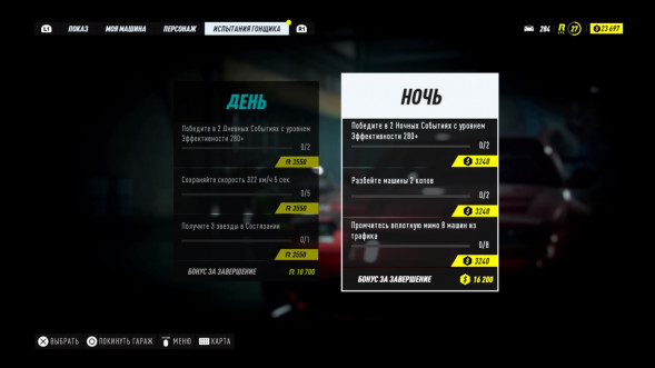 Need for Speed Heat [PS4, русская версия]  в Чебоксарах