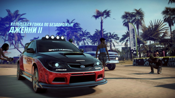Need for Speed Heat [PS4, русская версия]  в Чебоксарах
