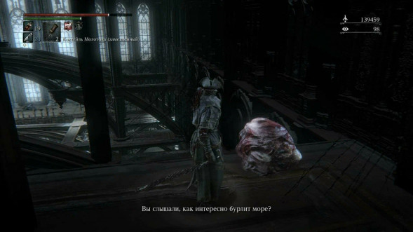 Игра Bloodborne. Хиты PlayStation [PS4] в Чебоксарах