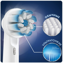 Насадки на зубные щетки Oral-B Sensitive Clean, 4 шт.