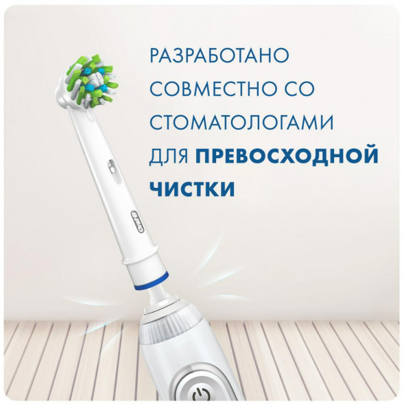 Насадки на зубные щетки Oral-B Cross Action, 9 шт. в Чебоксарах