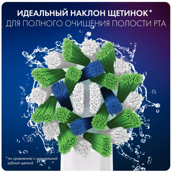 Насадки на зубные щетки Oral-B Cross Action, 9 шт. в Чебоксарах
