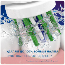 Насадки на зубные щетки Oral-B Cross Action, 4 шт.