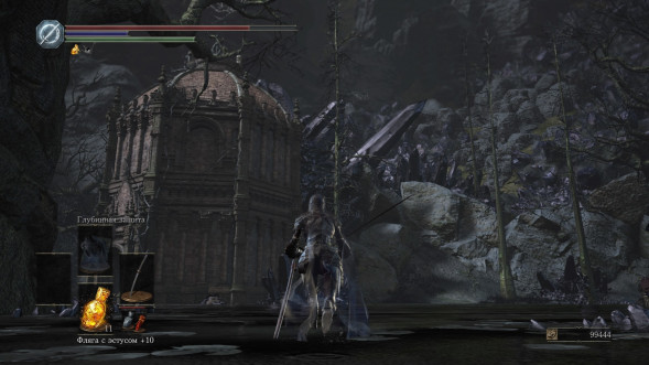 Dark Souls Trilogy [PS4, русская версия] в Чебоксарах